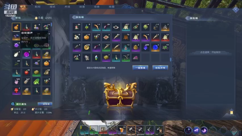 【2022-04-17 16点场】丶赌肾哥：太荒初境/宗门无神绝宫招人 pve