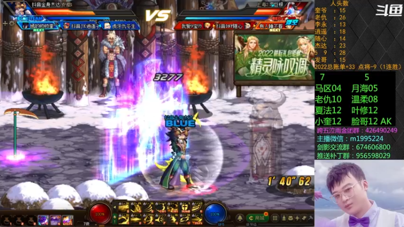 【2022-04-21 22点场】红眼小奎：顶级44+点将~！上号PK++++