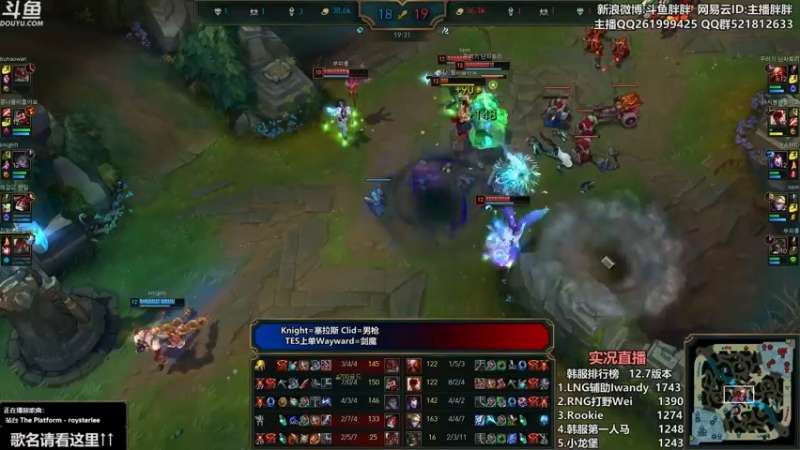 【2022-04-22 02点场】胖胖灬：胖胖OB：TES\RNG韩服提前开打！