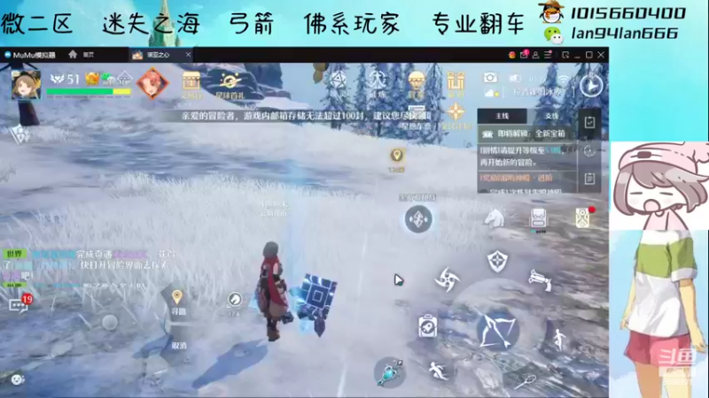 【2022-04-17 02点场】懒想茗子：鱼米探诺亚