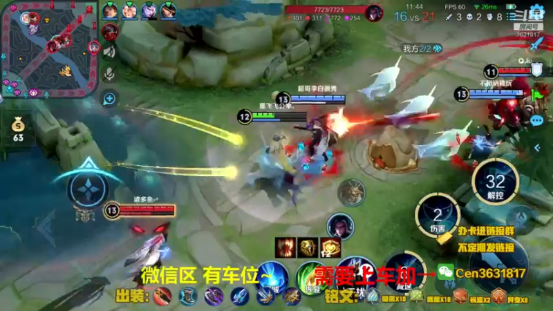 【2022-04-22 16点场】Cen如今：国服达摩，骚操作，实力带粉!!!