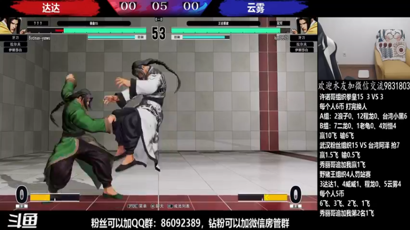【2022-04-22 02点场】武汉程龙：程龙：大家晚上好，98+15搞起~