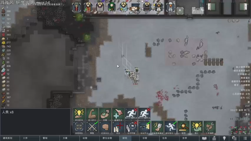 【2022-04-22 21点场】巴格拉斯：热爱生活，走进巴叔