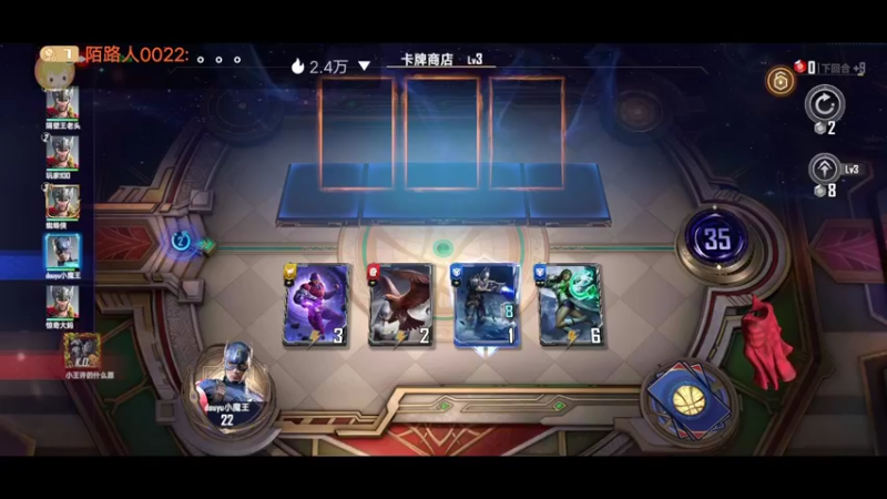 【2022-04-21 19点场】陌路人0022：漫威小萌新。冲冲冲