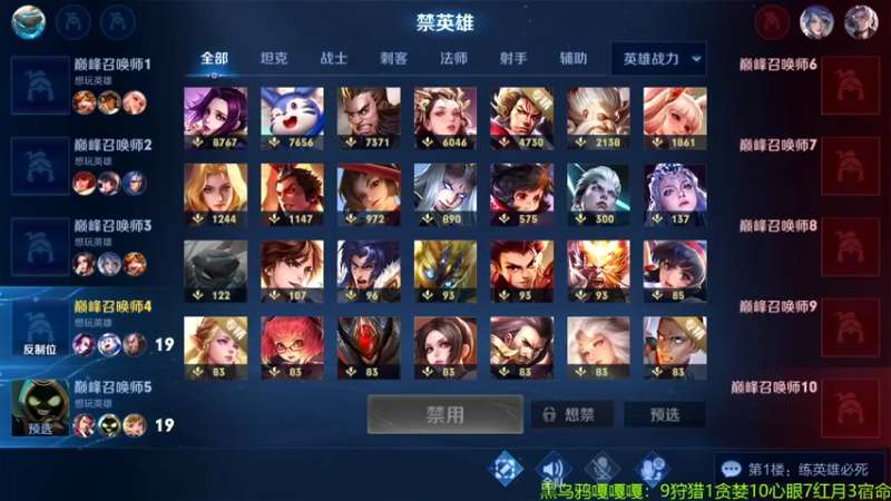 【2022-04-21 23点场】青鸾少年云天河：芈月巅峰赛冲刺2000分！