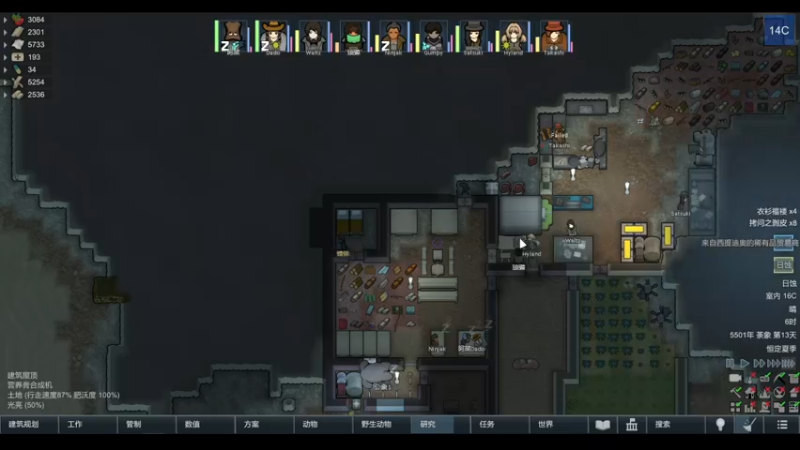 【2022-04-22 14点场】雨龙哉：环世界 生生菜死