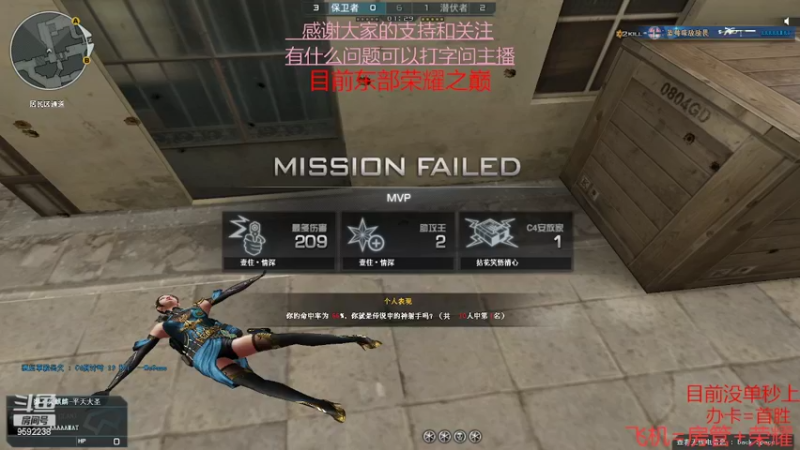 【2022-04-22 19点场】超神和纱QAQ：新赛季/秒上号/首胜