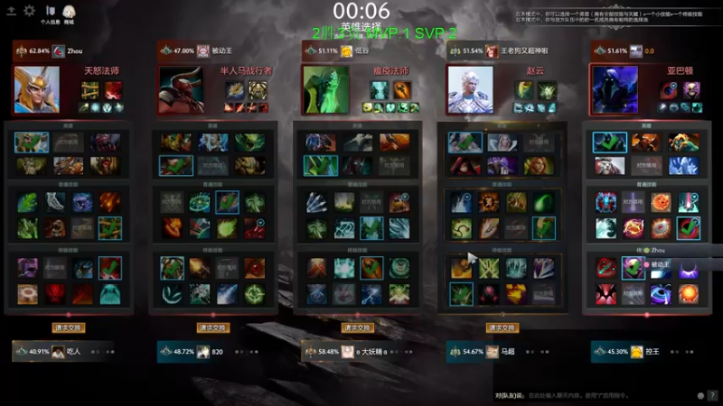 【2022-04-22 14点场】刘嘉俊Sylar1：拿出你的百分之百！