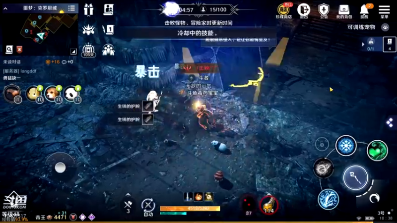 【2022-04-18 10点场】毒葯宝宝：噩梦打更人！
