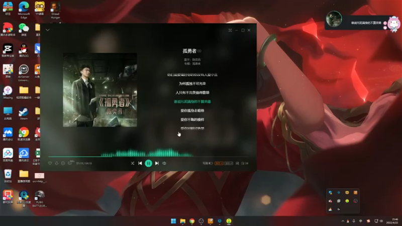 【2022-04-22 21点场】无冕之王浪子断：【重生之我在和平精英把把C】