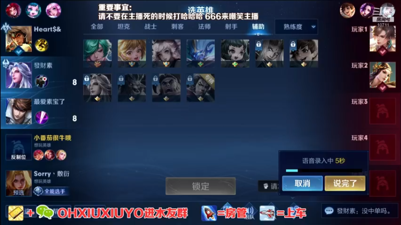 【2022-04-22 05点场】正义的番茄酱：今天双倍：声甜貌美边路小可爱