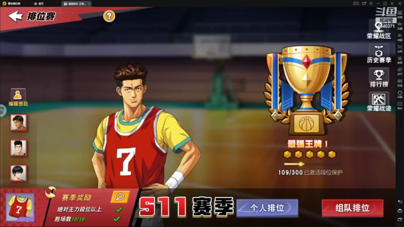 【2022-04-21 20点场】丶把球传给我：歇一段时间 ～！