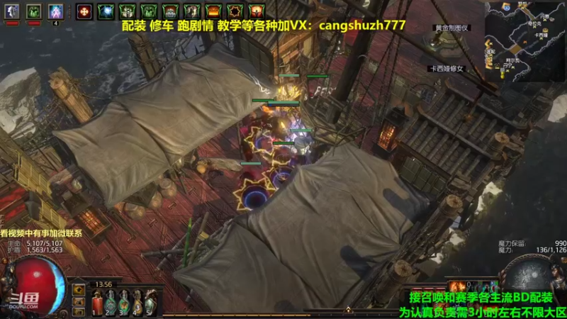 【2022-04-21 13点场】仓鼠召唤：主攻召唤 赛季最强BD专业配装