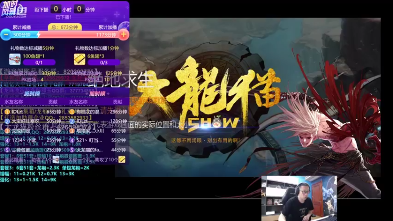 【2022-04-22 09点场】大龙猫：猫弟弟错了。。。