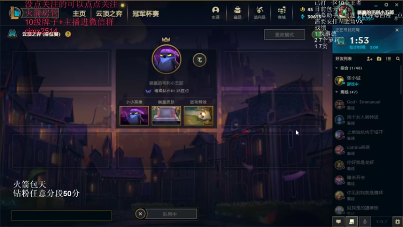 【2022-04-22 00点场】卑微小泽丶：狂小镜：没得感情的上分机器 版本答案