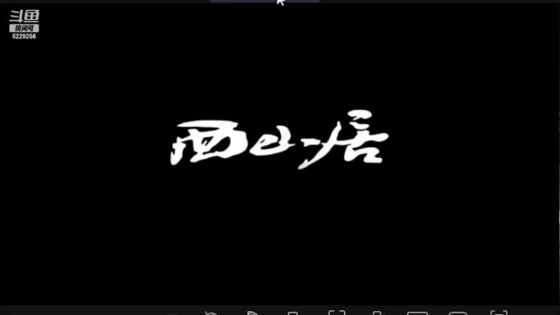 【2022-04-20 11点场】Biu菊花哥：【剑侠世界】第一次玩俺啊！