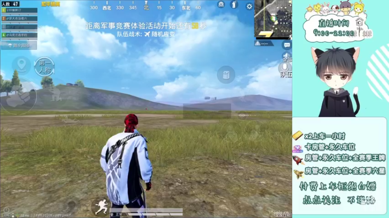 【2022-04-21 16点场】是星陨阿：多赛季战神新主播带粉 帮打