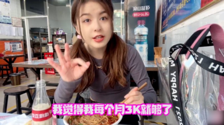 我真的很好养活！