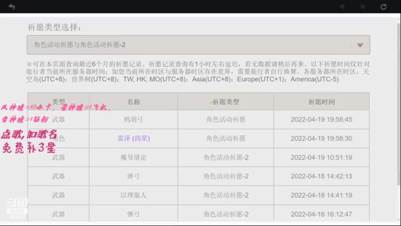 【2022-04-20 16点场】Corgi酱紫：鬼鬼代播 帮肝材料喔