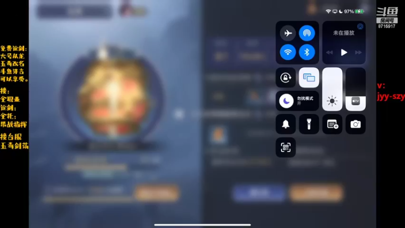 【2022-04-21 12点场】洋言呀呀呀：全职业，小上会分