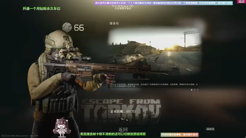 【2022-04-21 23点场】Biu十香：【斗鱼第一画质】钻粉永久车位~逃离塔克夫