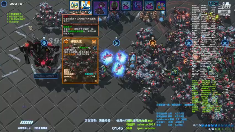 【2022-04-21 15点场】xcluster：星际酒馆，磨练技术
