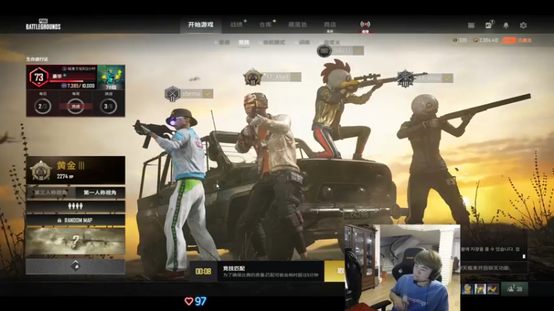 【2022-04-22 20点场】17Xbei丷：小洲际赛冠军！！好的开始～