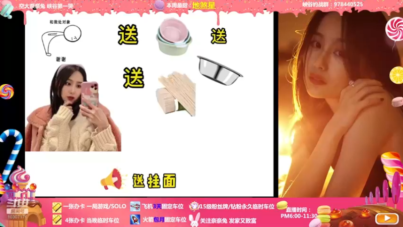 【2022-04-21 18点场】奈奈兔nice：充满电的宝贝最C了