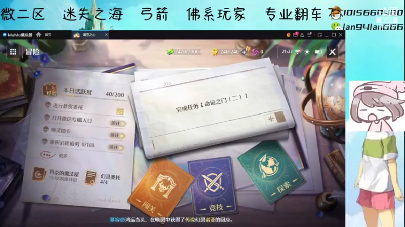 【2022-04-15 21点场】懒想茗子：鱼米诺亚游