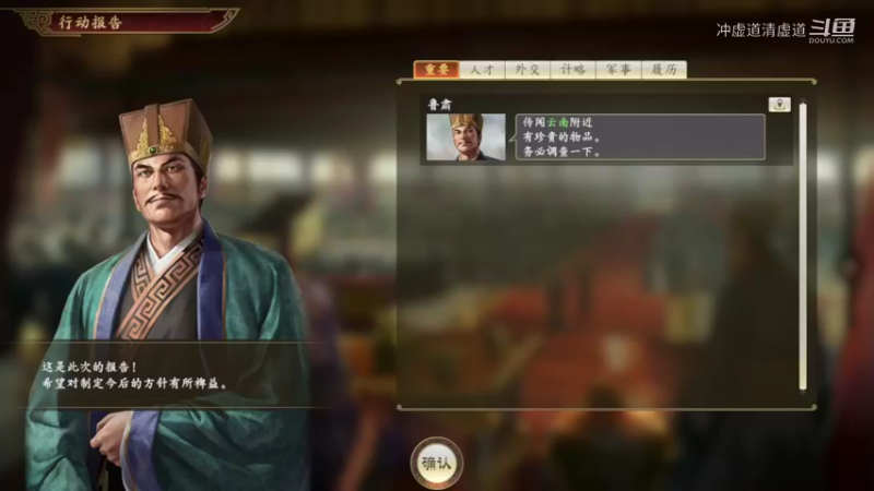 士夑，招揽到了司马芝