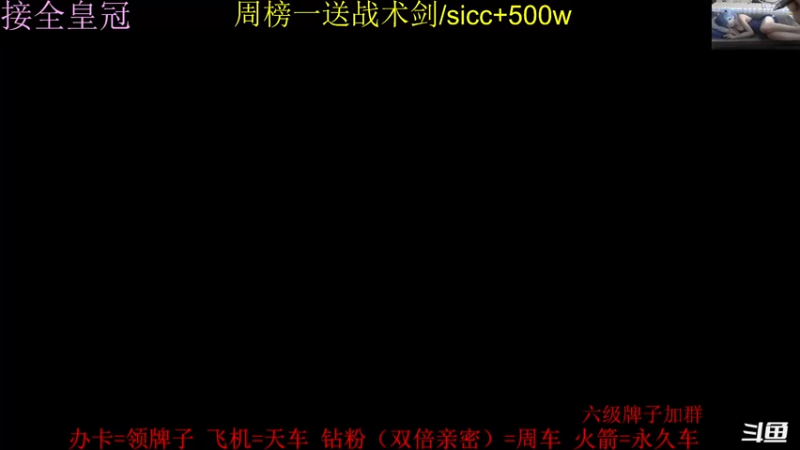 【2022-04-21 03点场】秀儿欧巴：[LV67]上车起飞！