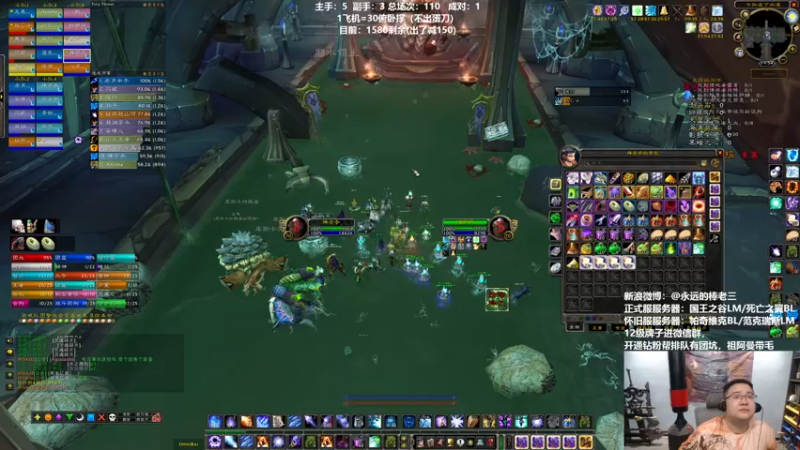 【2022-04-22 19点场】棒老三：随便聊聊巫妖王的职业选择~~