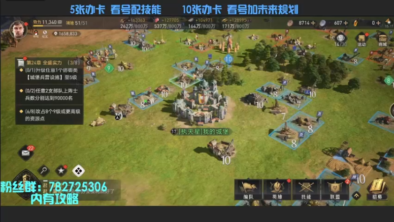 【2022-04-18 15点场】惘然如梦1996：【重返帝国】三测老司机 在线答疑