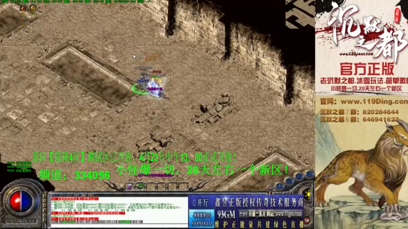 【2022-04-21 17点场】沉默的牧神：沉默之都，小怪爆一切！