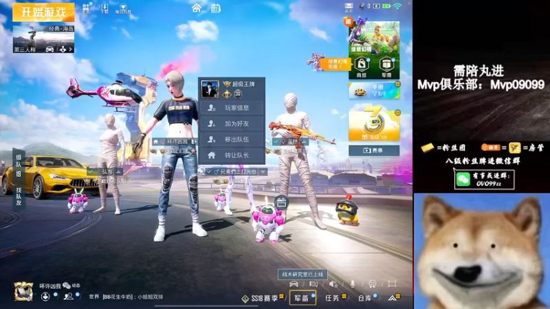 【2022-04-22 01点场】凉白开OAO：【不上战神不下播】