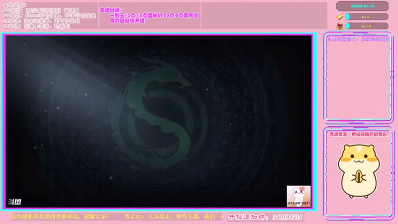 【2022-04-21 22点场】想吃胖的仓鼠央：【阿央】浅玩一下司命！