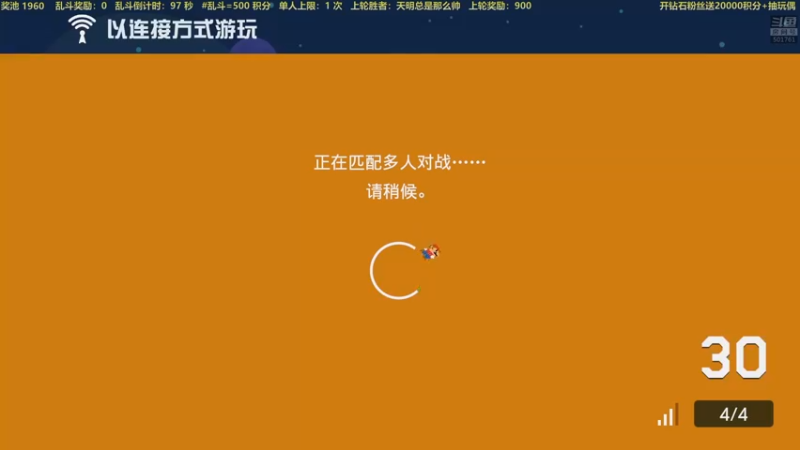 【2022-04-22 20点场】白白的胖胖呀：⭐️马里奥踩蘑菇⭐️