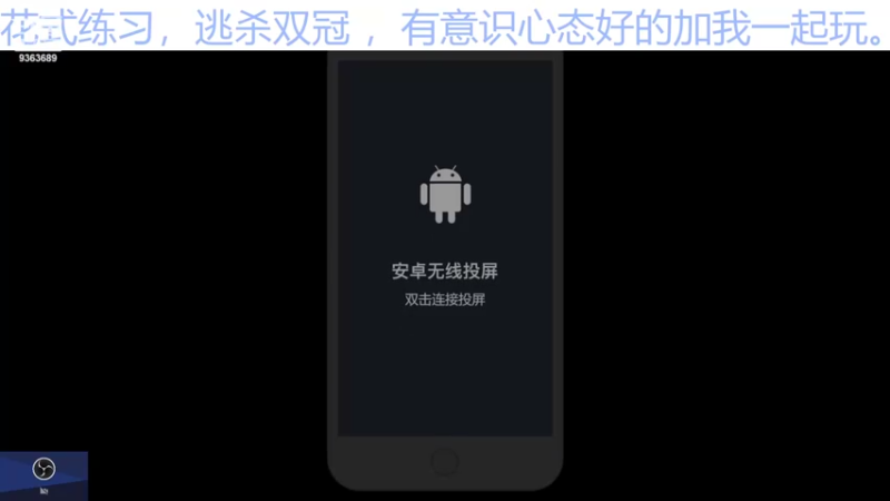 【2022-04-21 16点场】摘星星的猫咪：三分钟没花式请举报主播