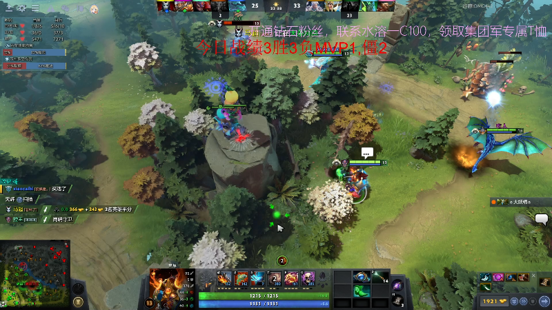 【DOTA2】叫我老陈就好了的精彩时刻 20220422 14点场