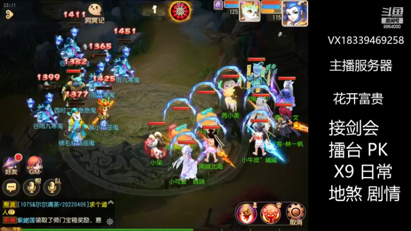 【2022-04-21 23点场】莫言LIVE：梦幻手游莫言的直播间