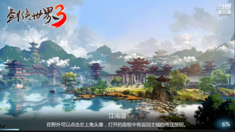 【2022-04-15 13点场】Biu菊花哥：【剑侠世界】第一次玩俺啊！