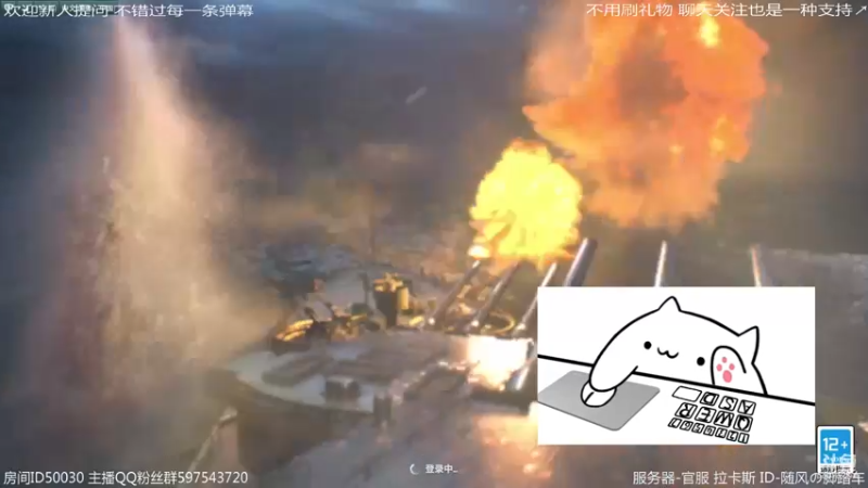 【2022-04-19 00点场】随风の脚踏车：战舰2把~