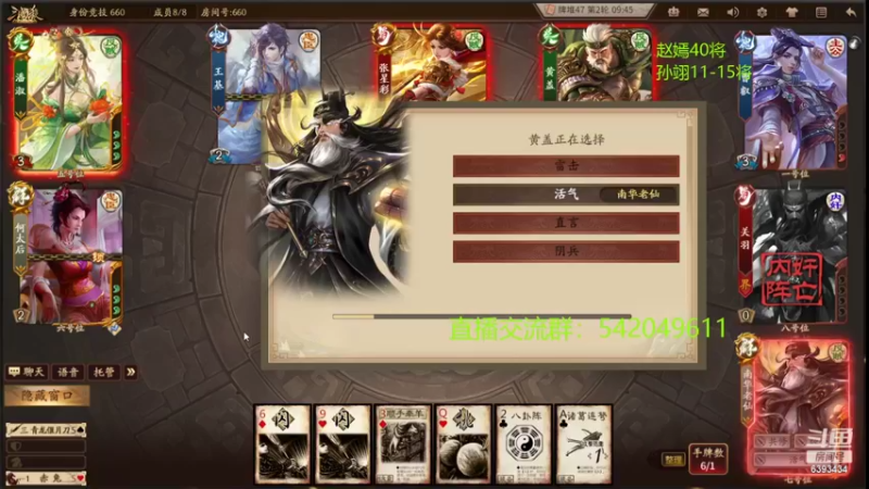 【2022-04-21 00点场】光栅圣泽：身份竞技上分指南