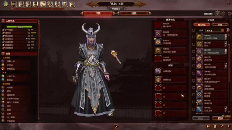 【2022-04-22 15点场】鱼的眼泪水知道：【最高难度】战锤Ⅲ全面战争