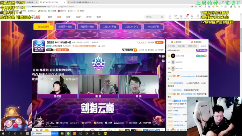 【2022-04-21 18点场】NB丶小飞：小飞：顶尖王者局全阵容教学！