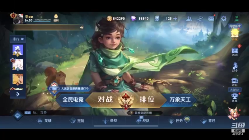 【2022-04-22 15点场】李知恩nn：我巅峰，我高贵