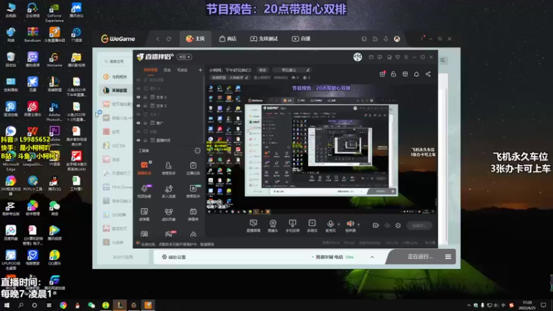 【2022-04-21 17点场】是小柯柯吖：小柯柯：下午好兄弟们！