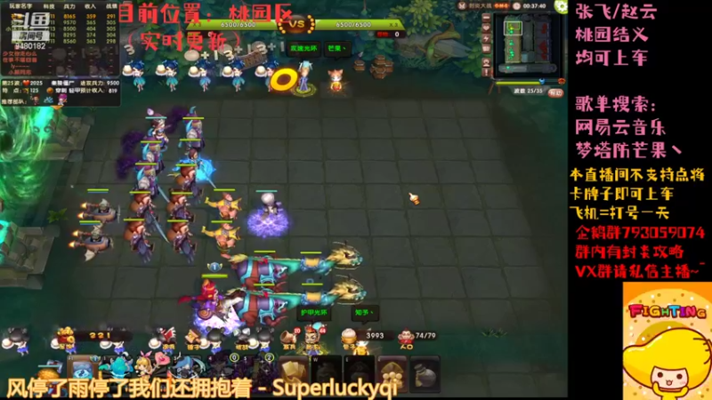 【2022-04-21 21点场】梦塔防芒果丶：聊聊天 下下波 一天又过去了~！