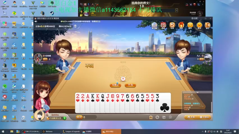 【2022-04-22 12点场】一万九千把大头：一万九千把大头