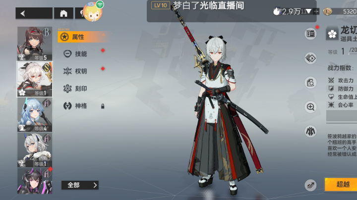 修正者档案库征集令
